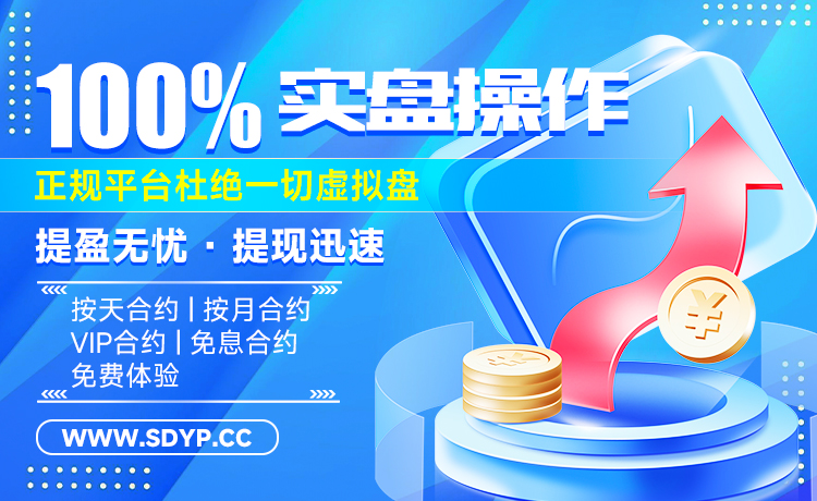 常盈配资-成都股票配资公司